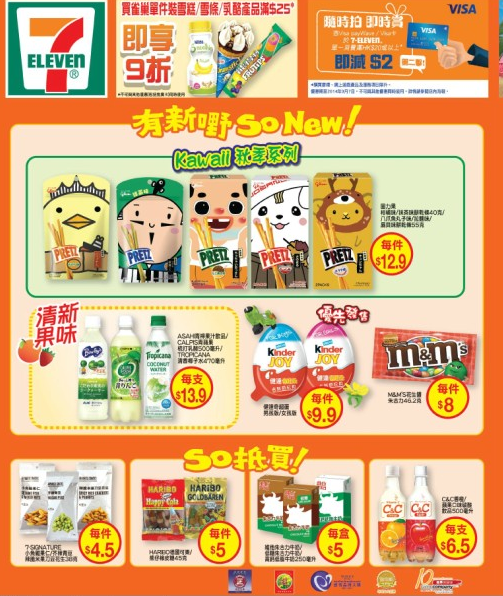 QQ截图20140820093424.png