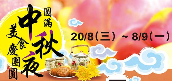 QQ截图20140821143027.png