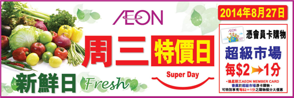 QQ截图20140825092017.png