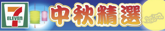 QQ截图20140828120721.png