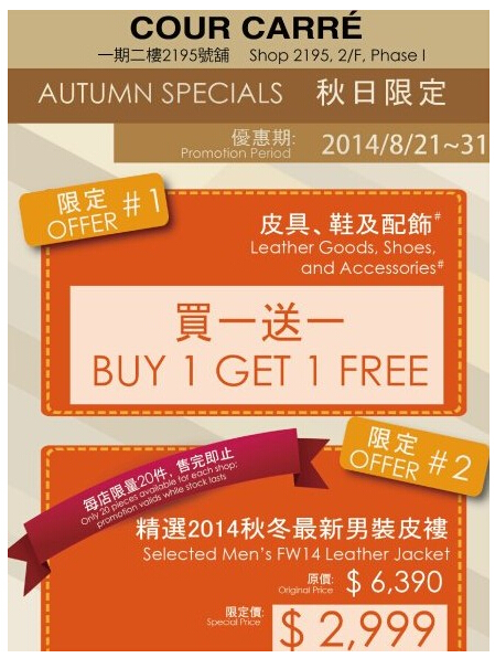 QQ截图20140828103710.jpg