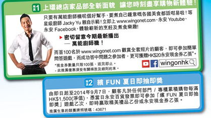 QQ截图20140905152149.jpg