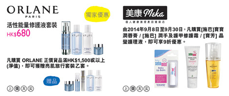 QQ截图20140912090420.jpg