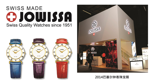 Jowissa adv pic-01.jpg