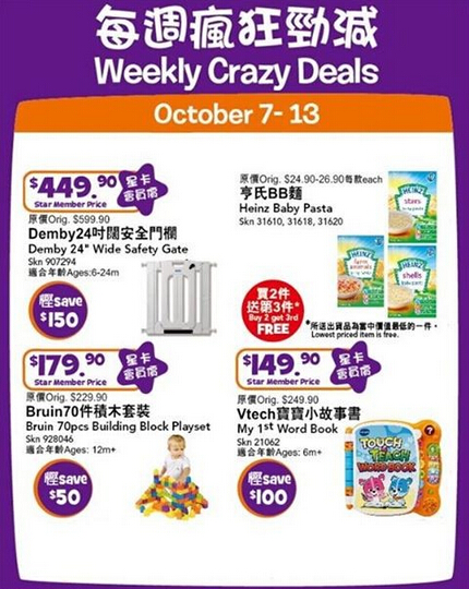 QQ截图20141008084726.jpg
