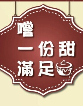 QQ截图20141009090718.jpg