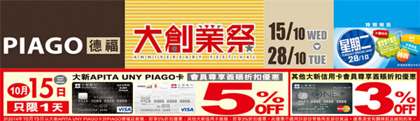QQ截图20141016151122.jpg