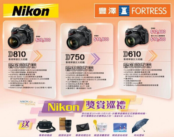 QQ截图20141016134030.jpg