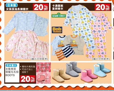 QQ截图20141023092513.jpg