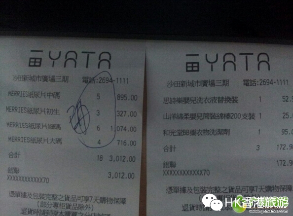 QQ截图20141024100828.jpg