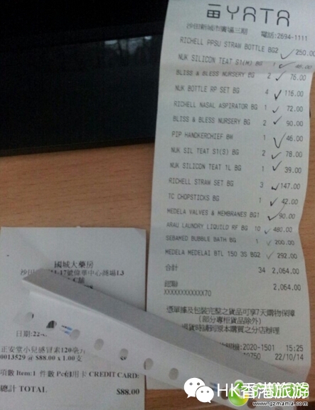QQ截图20141024100821.jpg