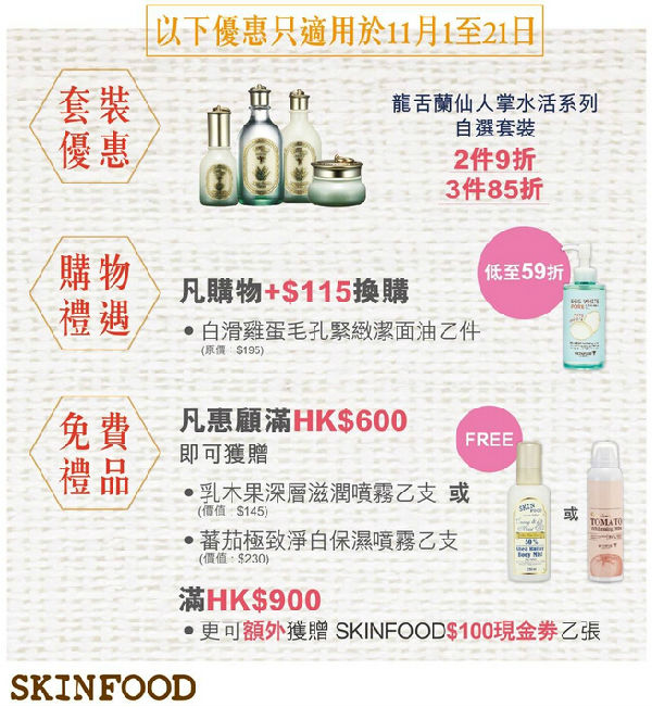 QQ截图20141104113745.jpg