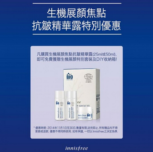 QQ截图20141110123223.jpg