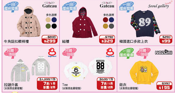 QQ截图20141110155101.jpg