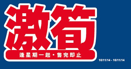 QQ截图20141110122511.jpg