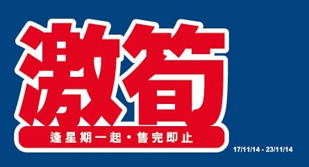 QQ截图20141117133355.jpg