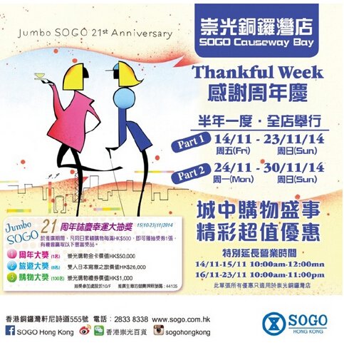 QQ截图20141122104715.jpg