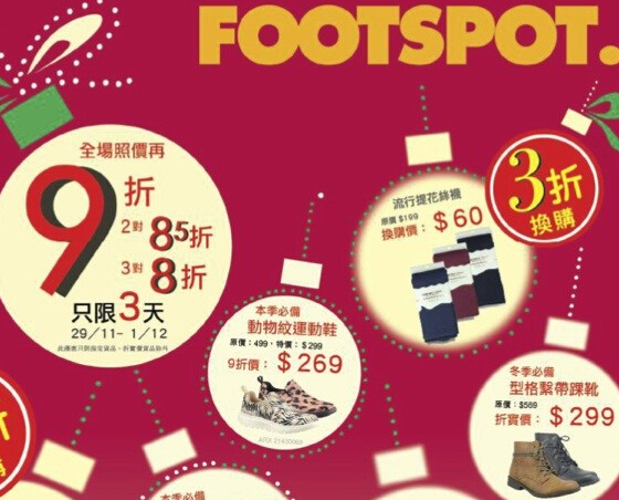 QQ截图20141129094503.jpg