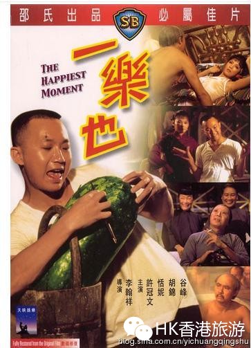 扒一扒邵氏风月片中的10大肉弹女星(图) - 娱