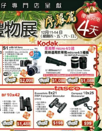QQ截图20141211132520.jpg