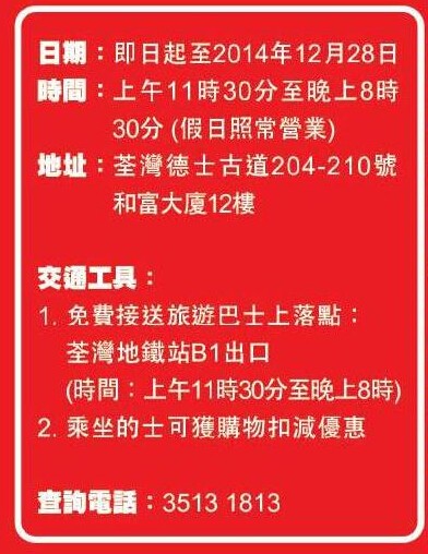 QQ截图20141211154552.jpg