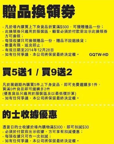 QQ截图20141211154559.jpg