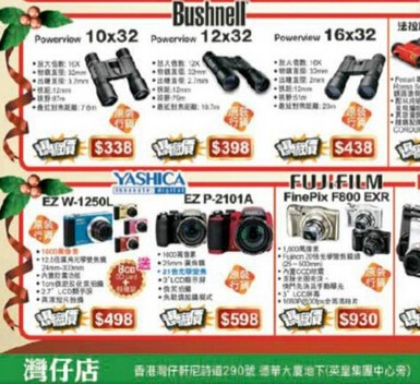 QQ截图20141211132529.jpg