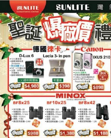 QQ截图20141211132514.jpg