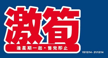 QQ截图20141215130542.jpg