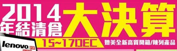 QQ截图20141215131439.jpg