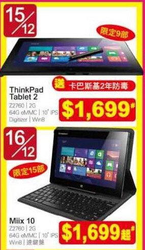 QQ截图20141215131450.jpg