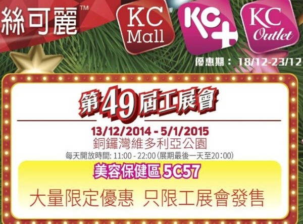 QQ截图20141218110825.jpg