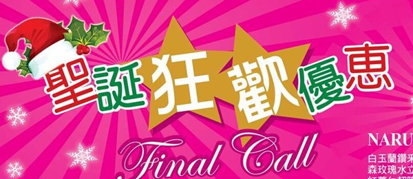 QQ截图20141219123400.jpg