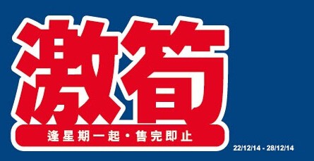QQ截图20141222134431.jpg