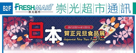 QQ截图20141225131733.jpg