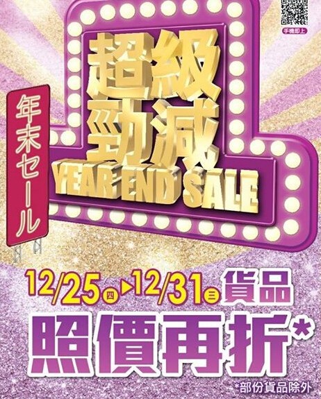 QQ截图20141225093818.jpg