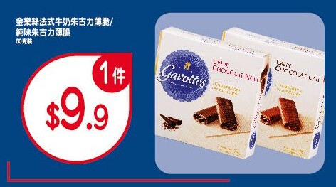 QQ截图20141229104614.jpg