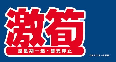 QQ截图20141229104605.jpg