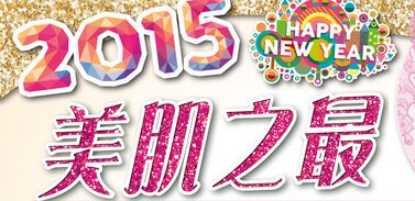 QQ截图20141230110622.png