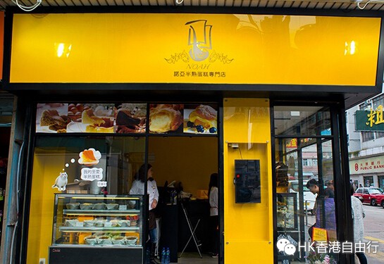 香港美食推介：好吃到停不下来 台湾最火半熟蛋糕“袭”港