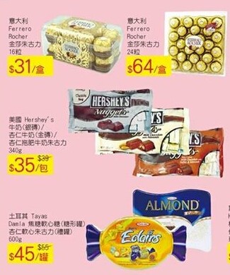 QQ截图20150123083203.jpg