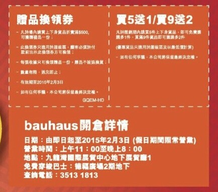 QQ截图20150127085631.jpg