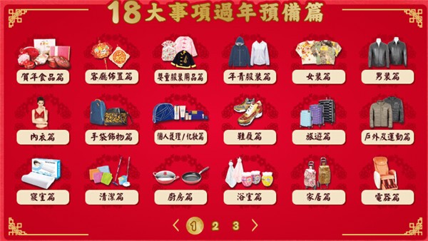 QQ截图20150129104101.jpg