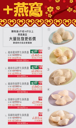 QQ截图20150202100547.jpg