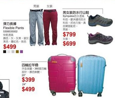 QQ截图20150206093554.jpg