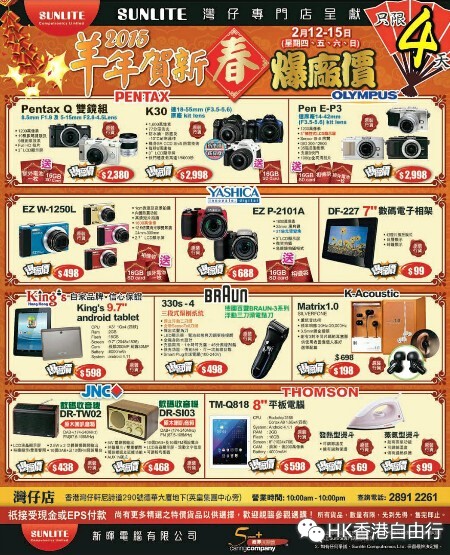 QQ截图20150212113843.jpg