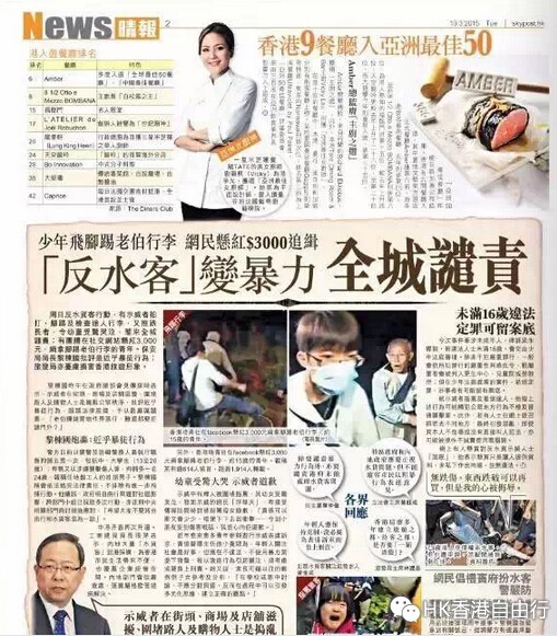 QQ截图20150312094454.jpg