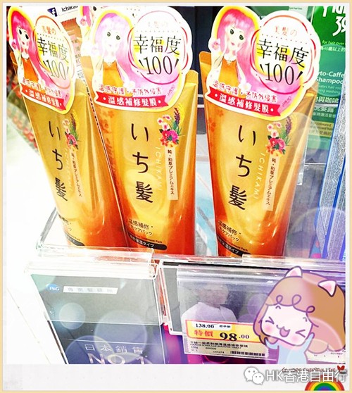 Ichikami_副本.jpg