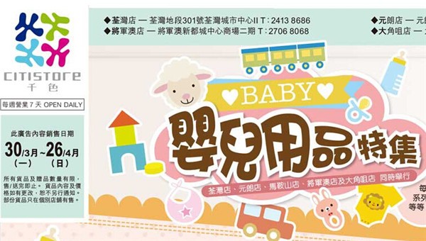 QQ截图20150331180604.jpg