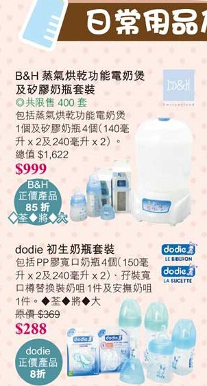 QQ截图20150331180623.jpg